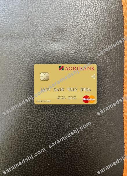 Vietnam Agribank mastercard photolook front